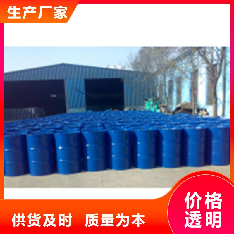 價格合理的丁辛醇經(jīng)銷商