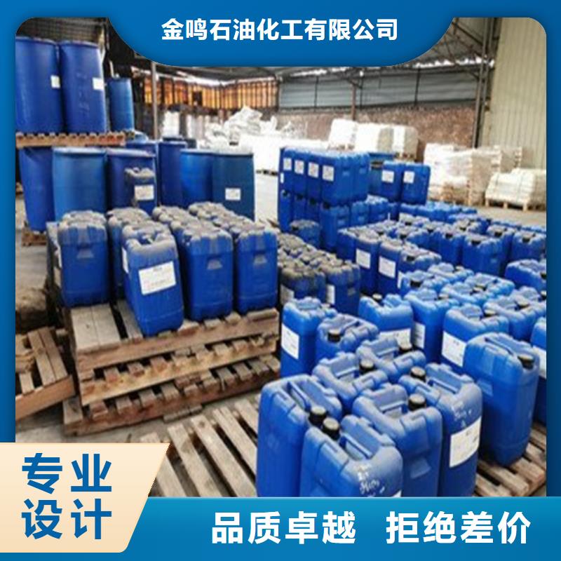 優質三氯化磷-三氯化磷廠家