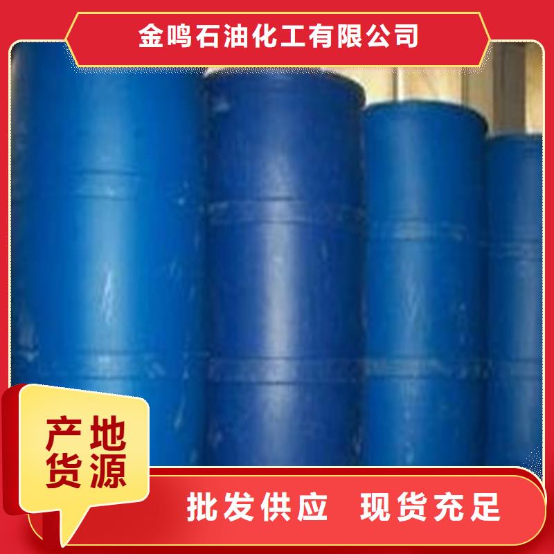 
工業(yè)甲酸便宜耐用
