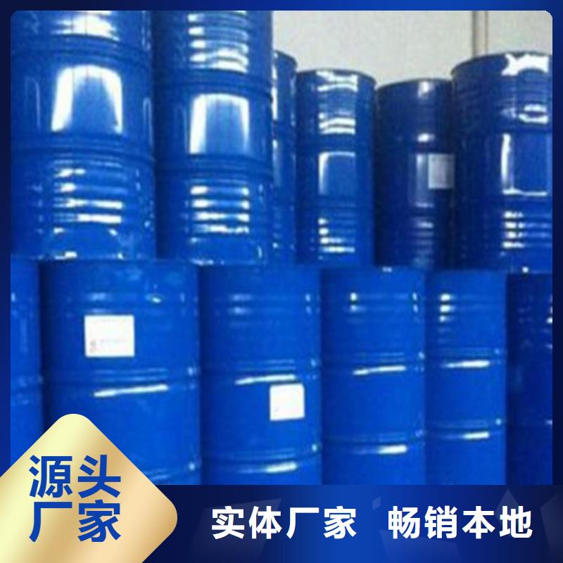 專業銷售94甲酸-省錢