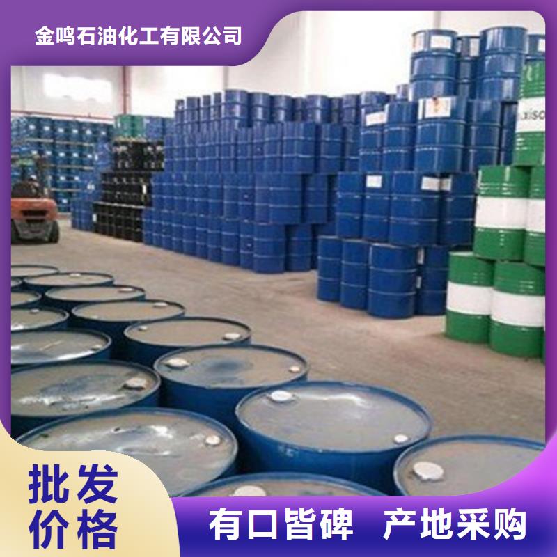 質量優的氯化芐品牌廠家