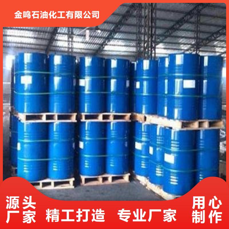 丁辛醇采購熱線