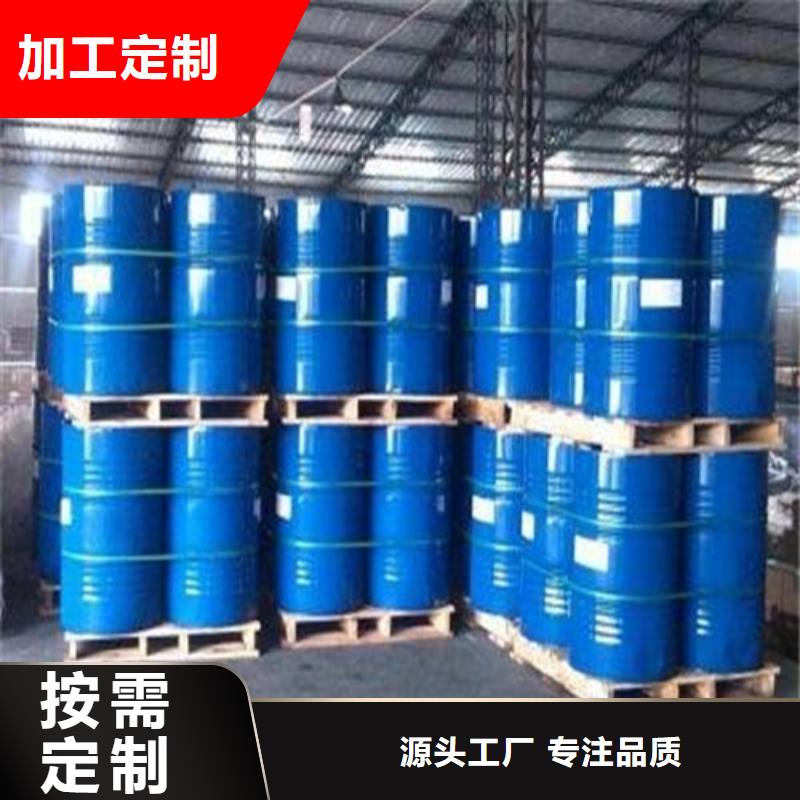 五氯化磷-五氯化磷价格透明