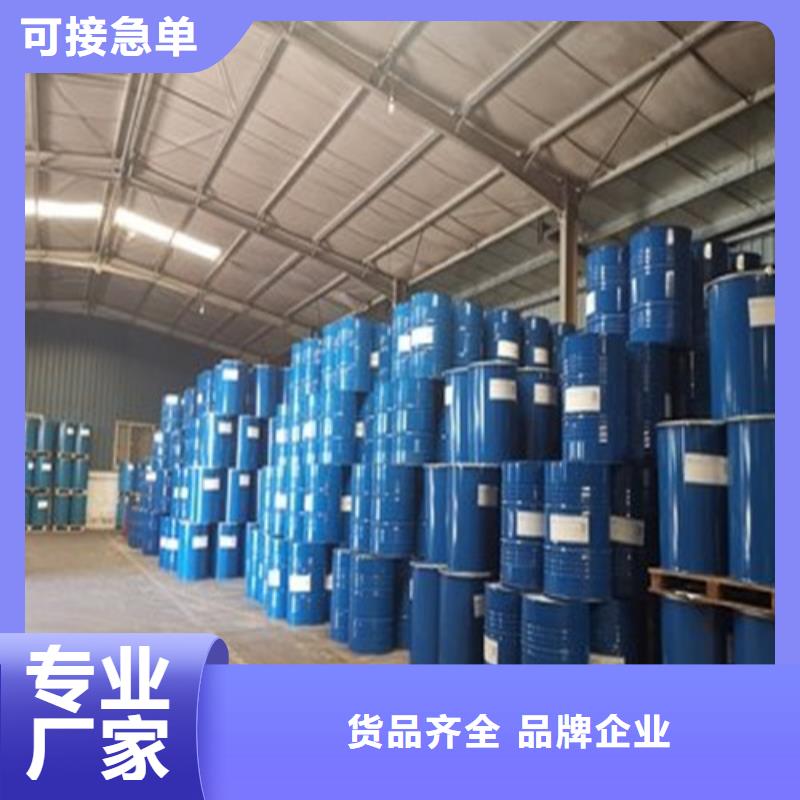 
無水甲酸廠家總部