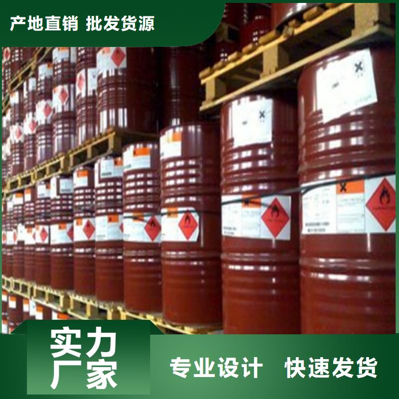 甲酸85%廠家-生產銷售一體