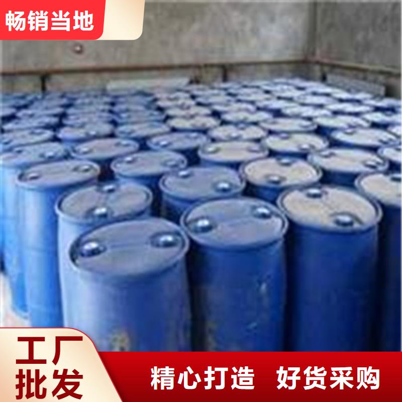 
工業甲酸廠家直供
工業甲酸價格