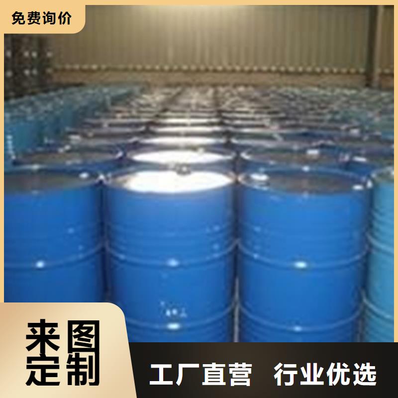 甲酸99%廠家直發