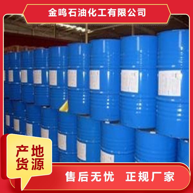 性價比高的94甲酸廠家