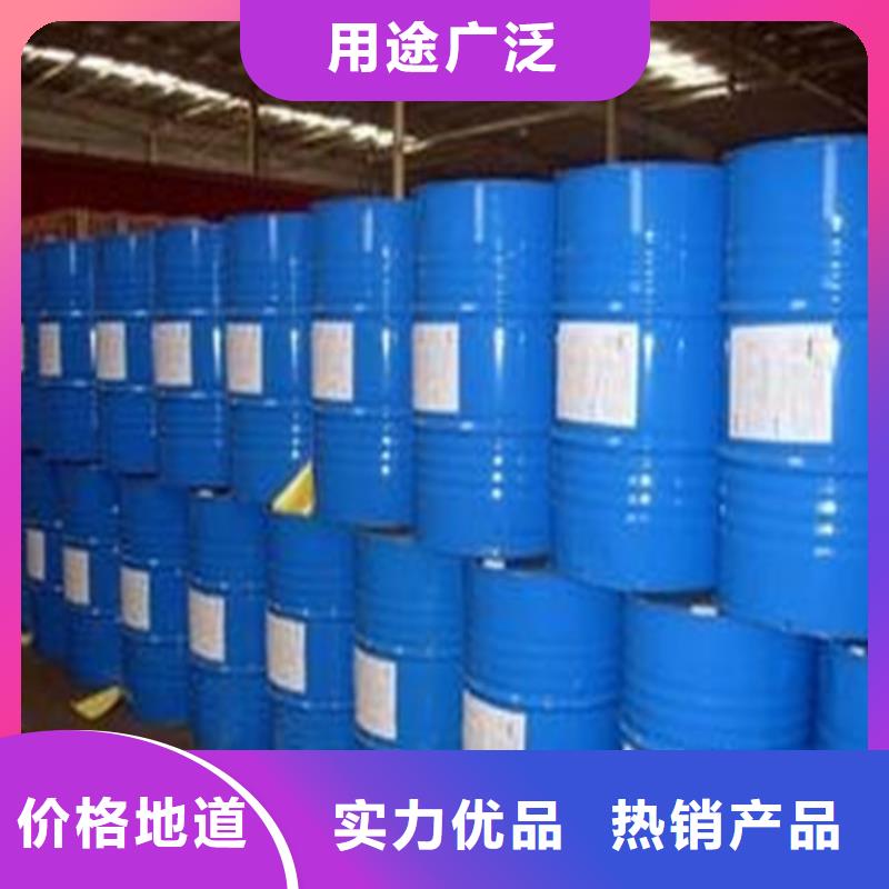 批發工業用甲酸_廠家/供應
