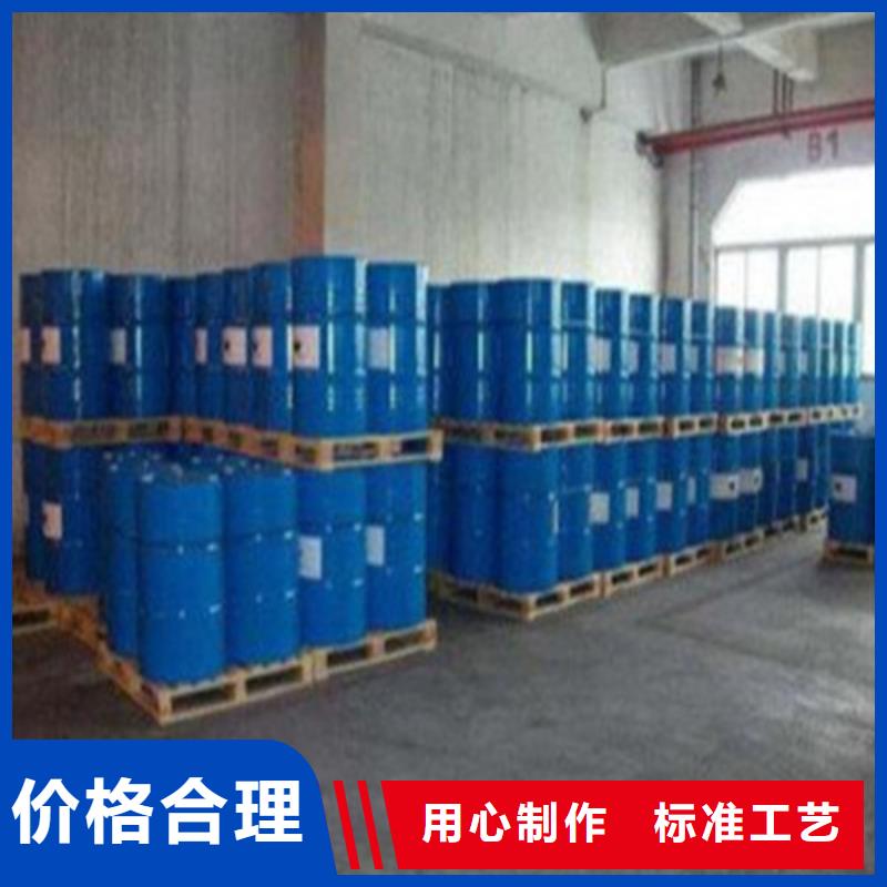 廠家熱線甲酸