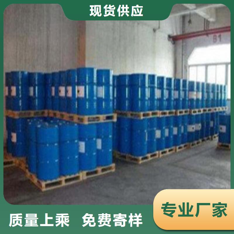 甲酸90%應用廣泛