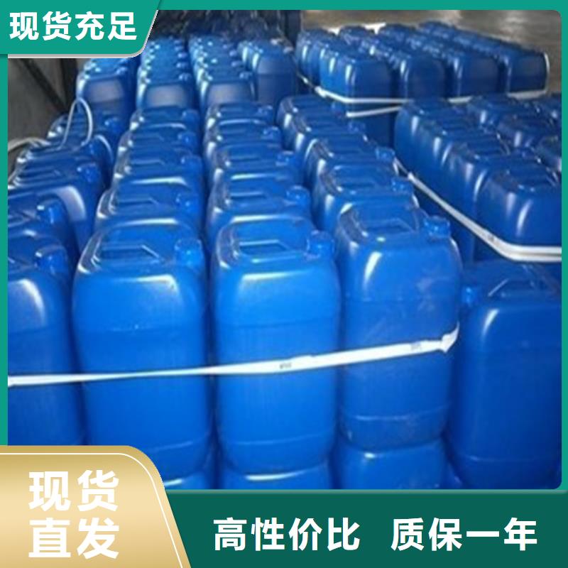 甲酸廠家-質量保證