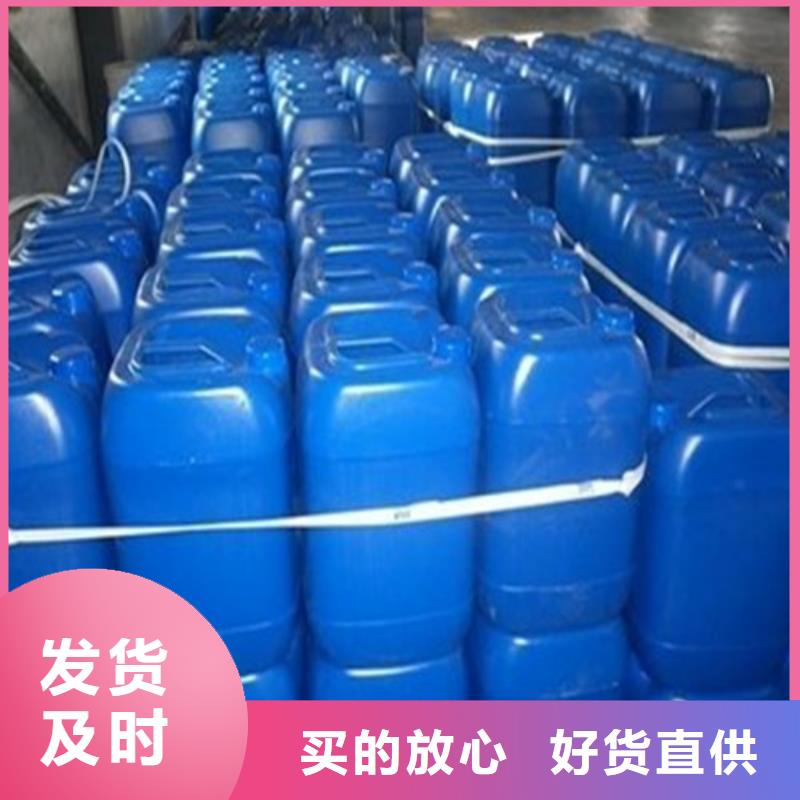 甲酸99%工作原理
