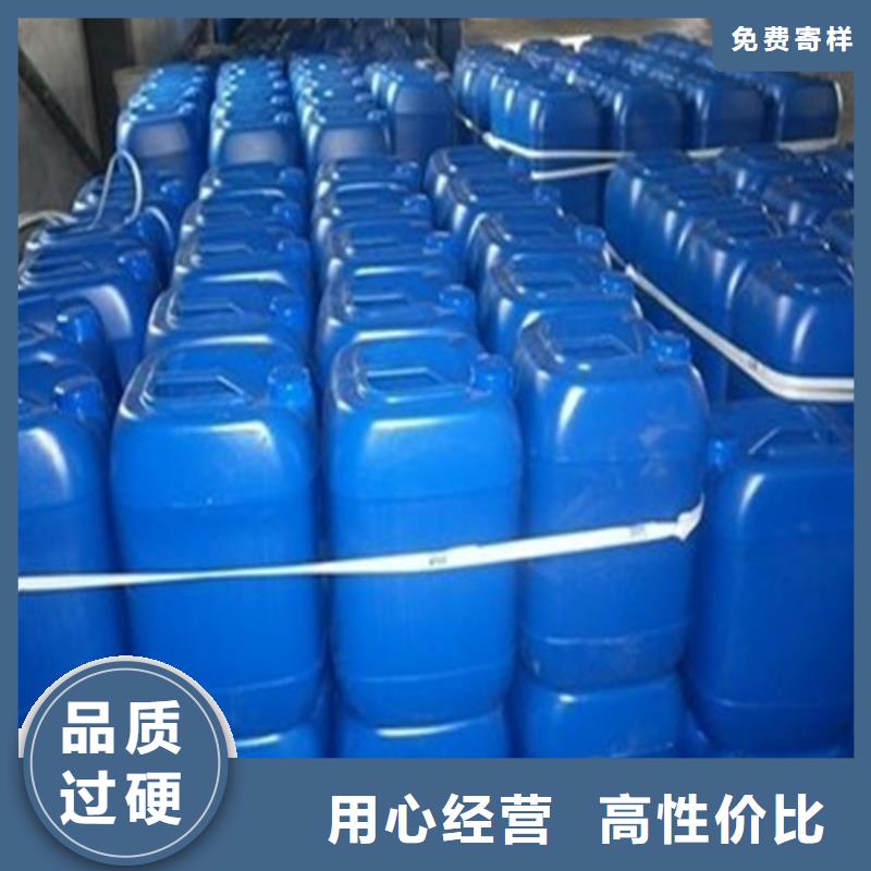 甲酸99%廠家直發