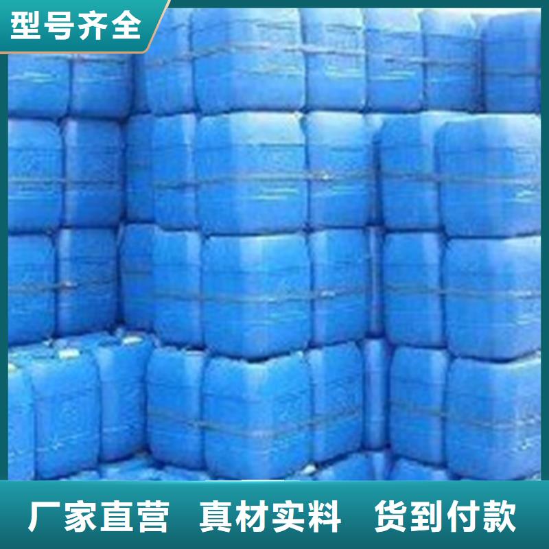 價格低的甲酸85%供貨商