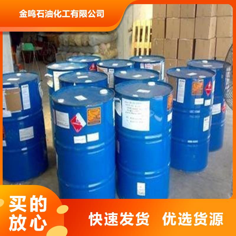 價格合理的
工業甲酸廠家