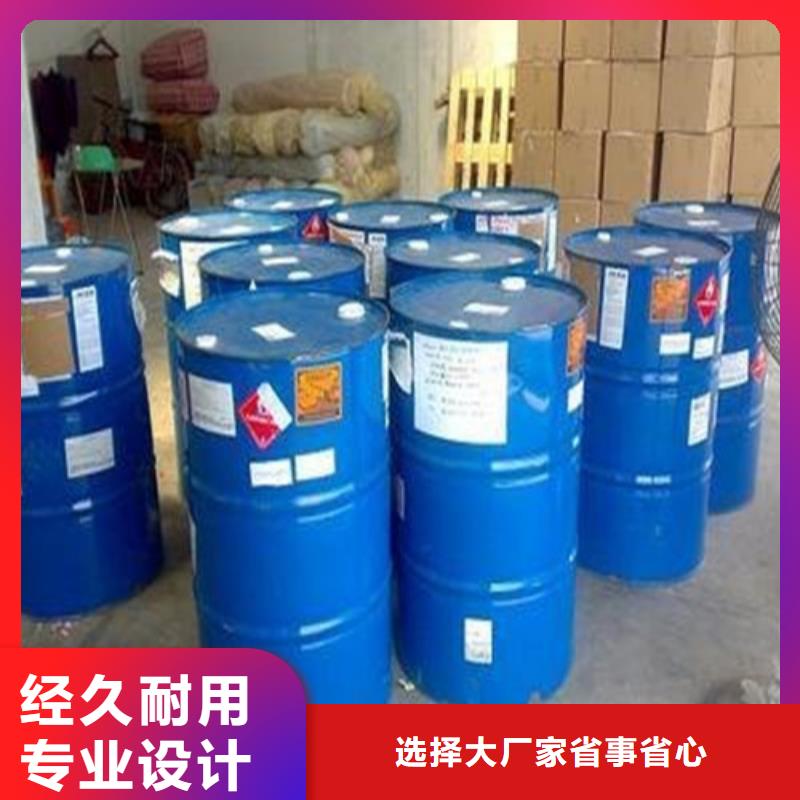 94甲酸免費詢價