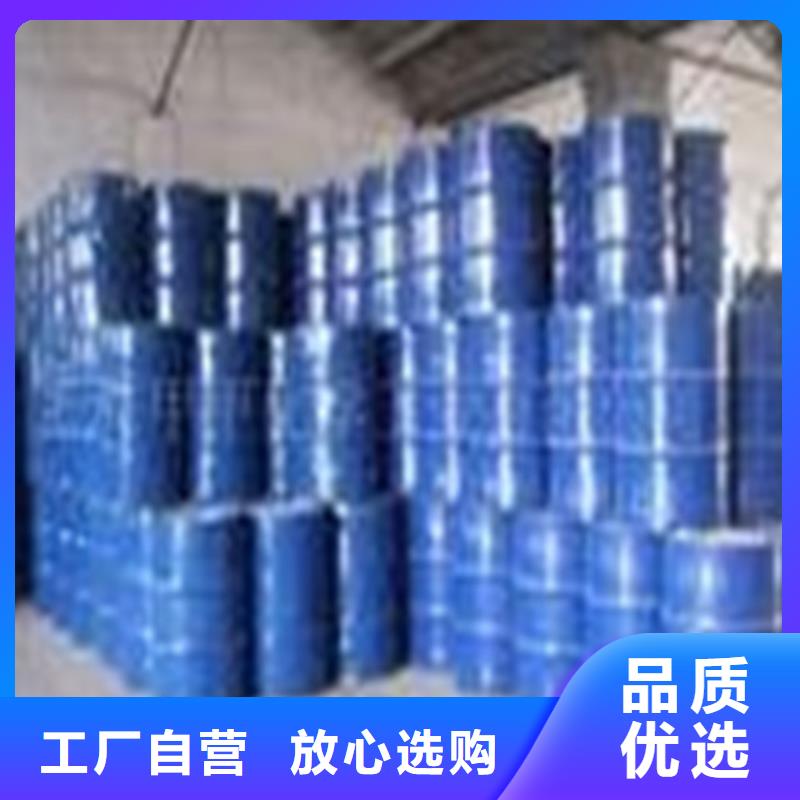 廠家熱線甲酸