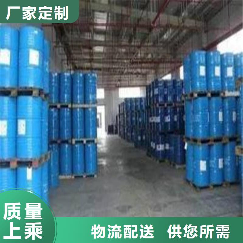 誠信經(jīng)營甲酸99%廠家