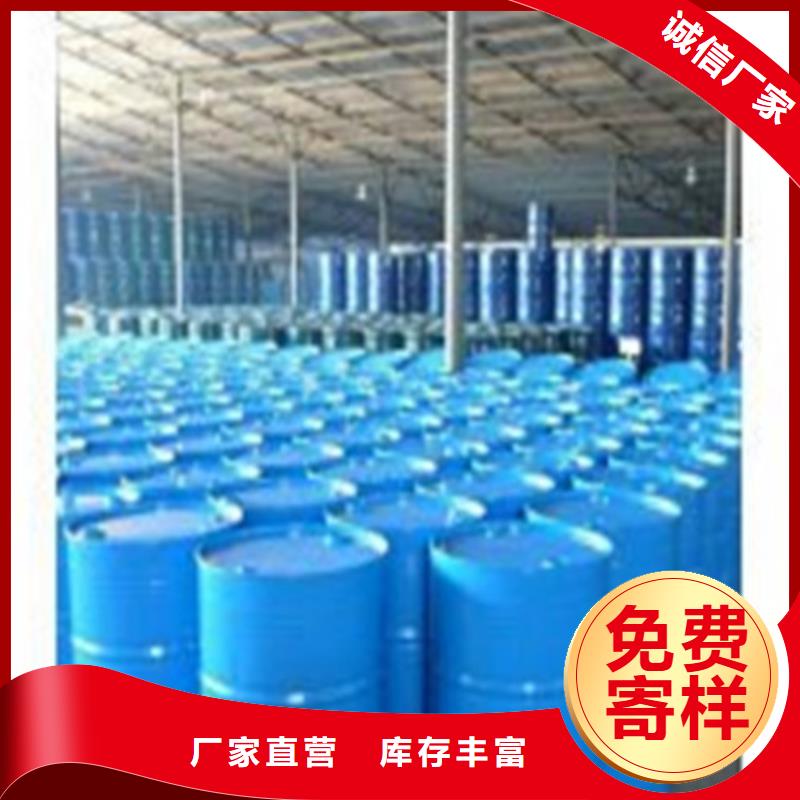 現貨供應工業用甲酸_實力廠家