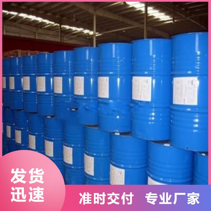 甲酸85%資訊