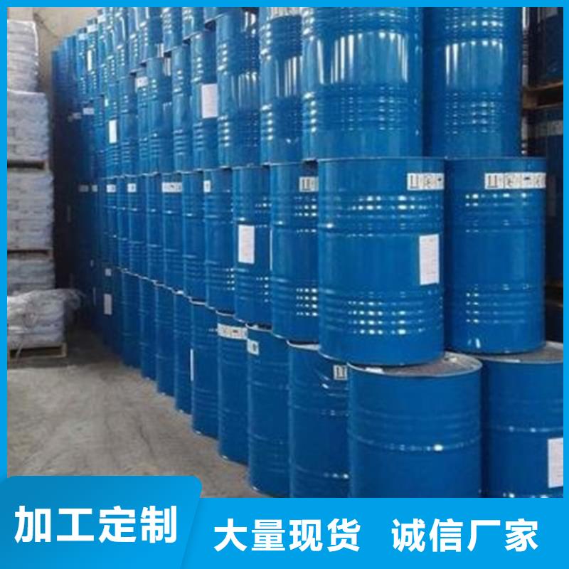 優(yōu)質(zhì)甲酸85%廠家