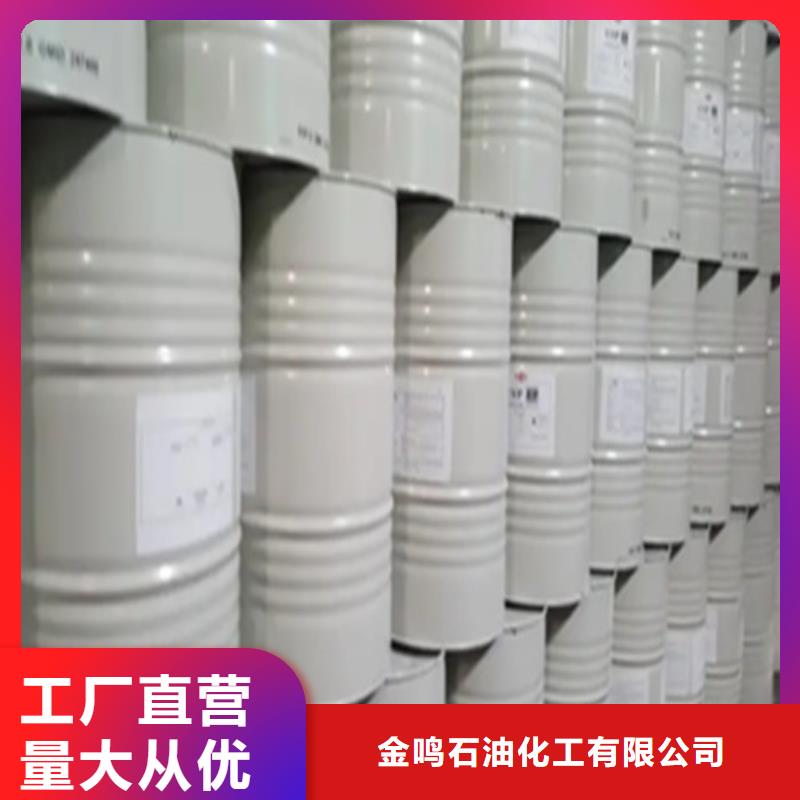 優(yōu)質(zhì)甲酸85%廠家