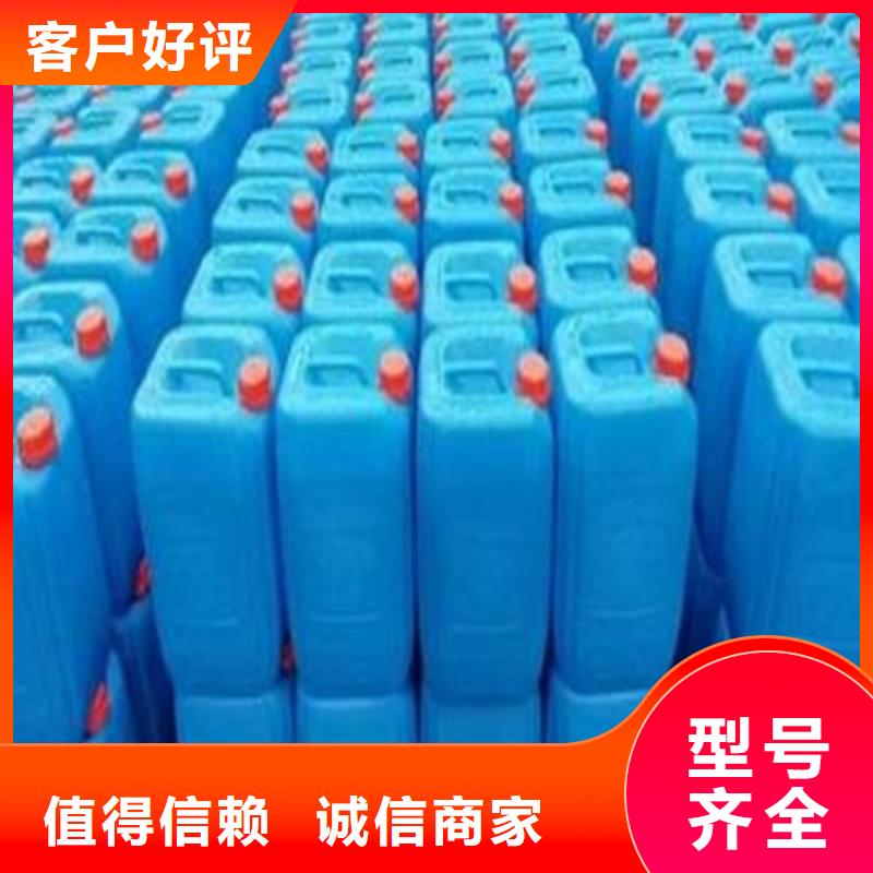 甲酸99%-來(lái)電訂購(gòu)