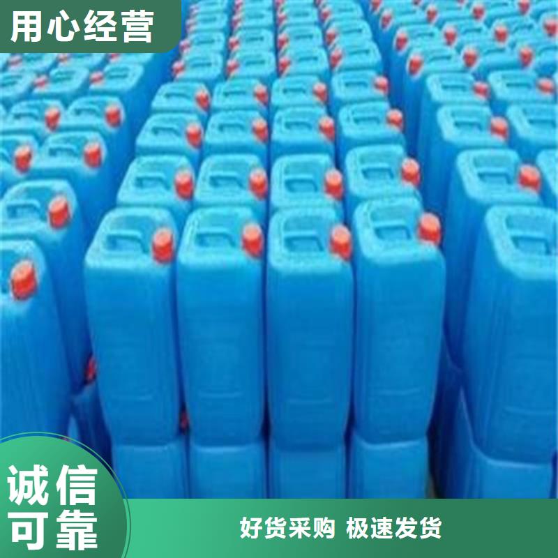 可定制的甲酸90%供貨商