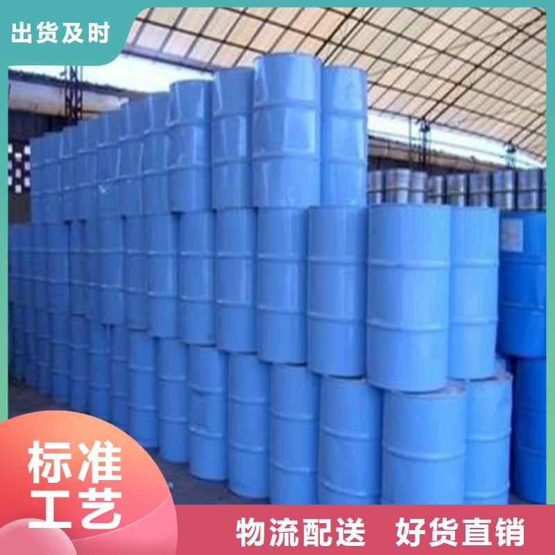 本地的甲酸99%實體廠家