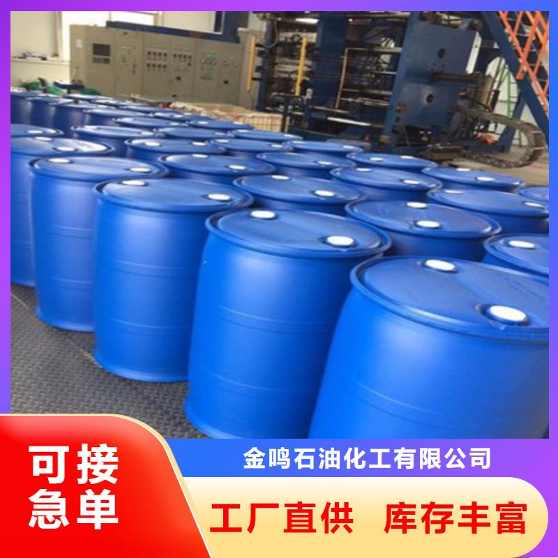 甲酸型號款式按需定制