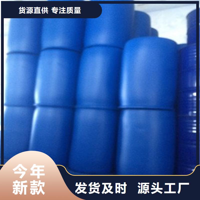 甲酸99%
定制費(fèi)用