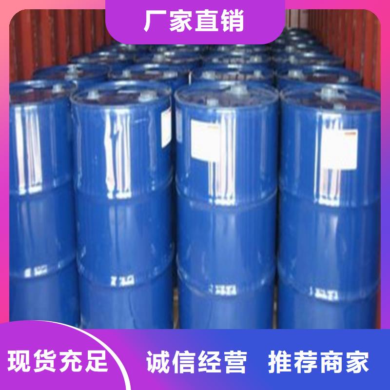 甲酸85%_價格優