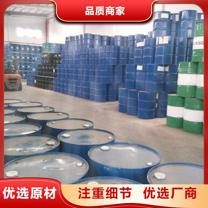 甲酸99%-售后無憂