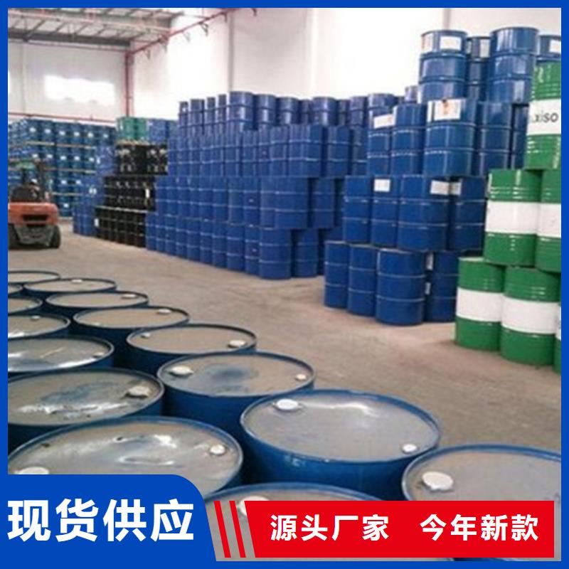 工業(yè)用甲酸廠家款式多樣