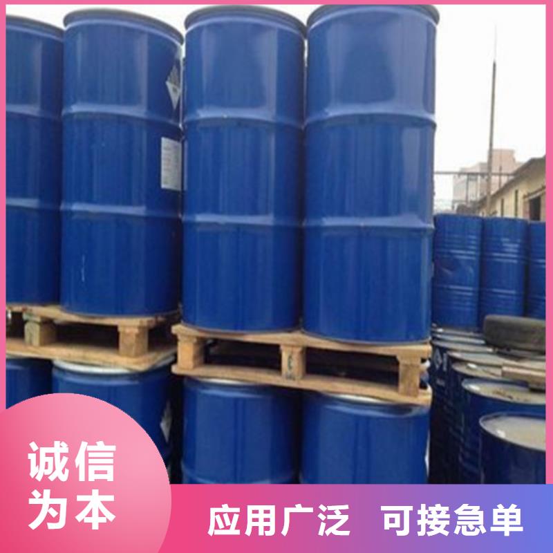桶裝甲酸貨到付款
