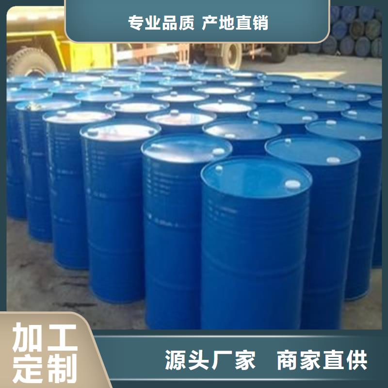 本地的甲酸99%實體廠家