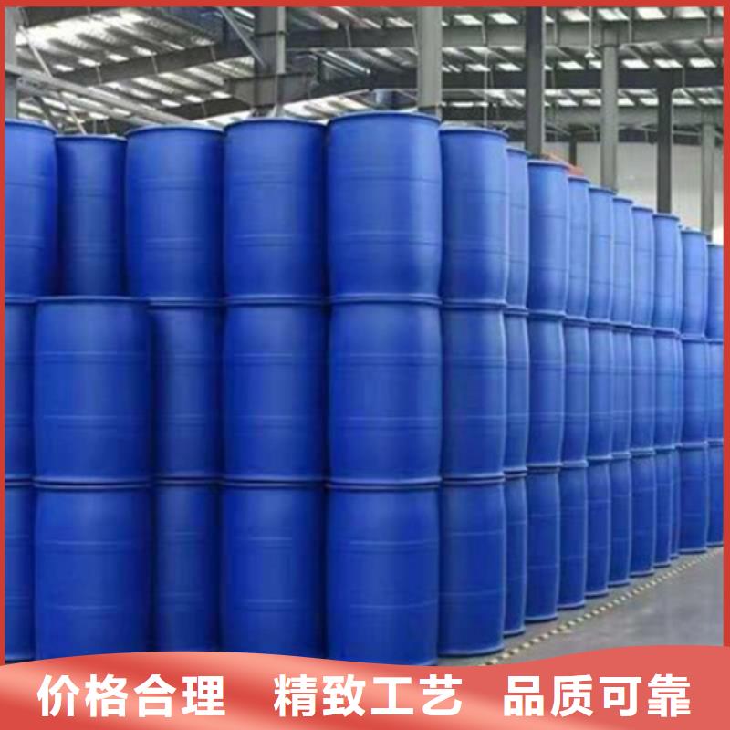 甲酸99%-售后無憂