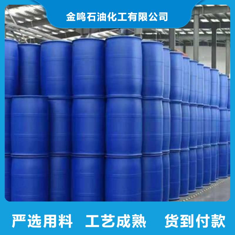 甲酸99%
定制費(fèi)用