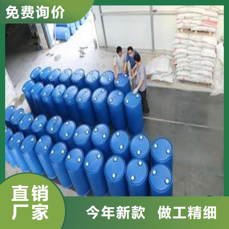 甲酸85%廠家-生產銷售一體