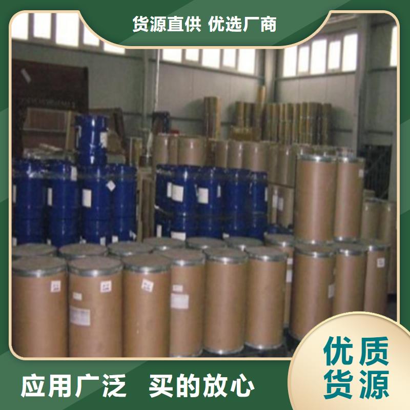 現貨供應工業用甲酸_實力廠家