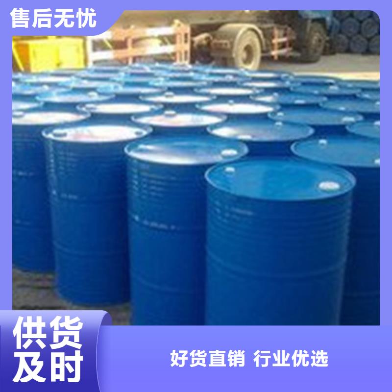 
工業甲酸支持定制-這里有您想要的