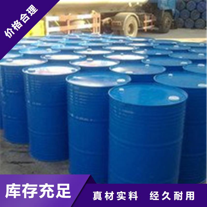 甲酸90%生產基地