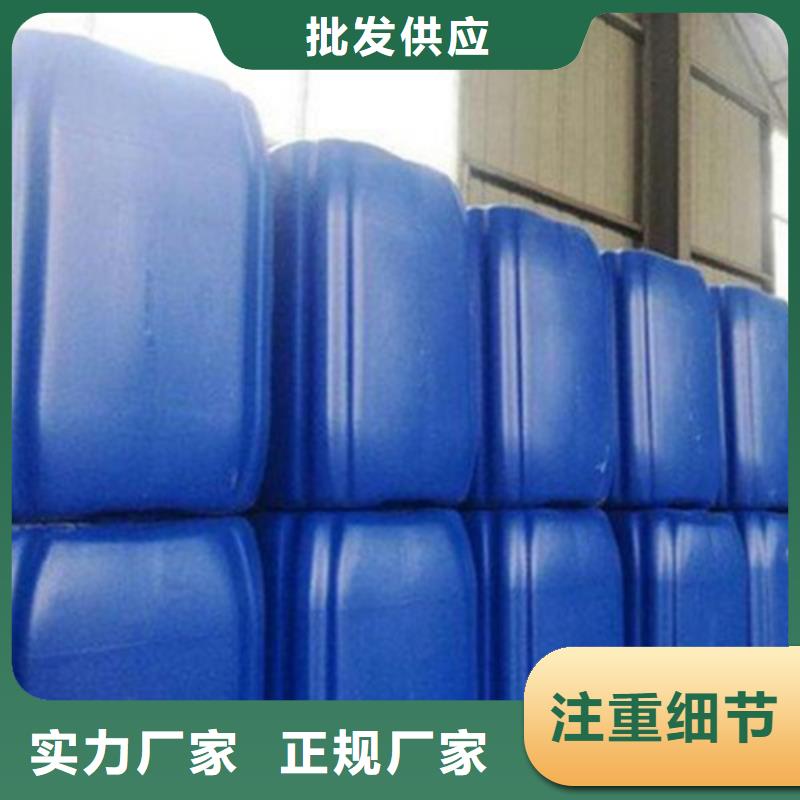 甲酸90%應用廣泛