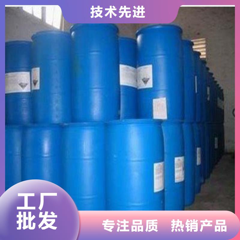 94甲酸批發(fā)