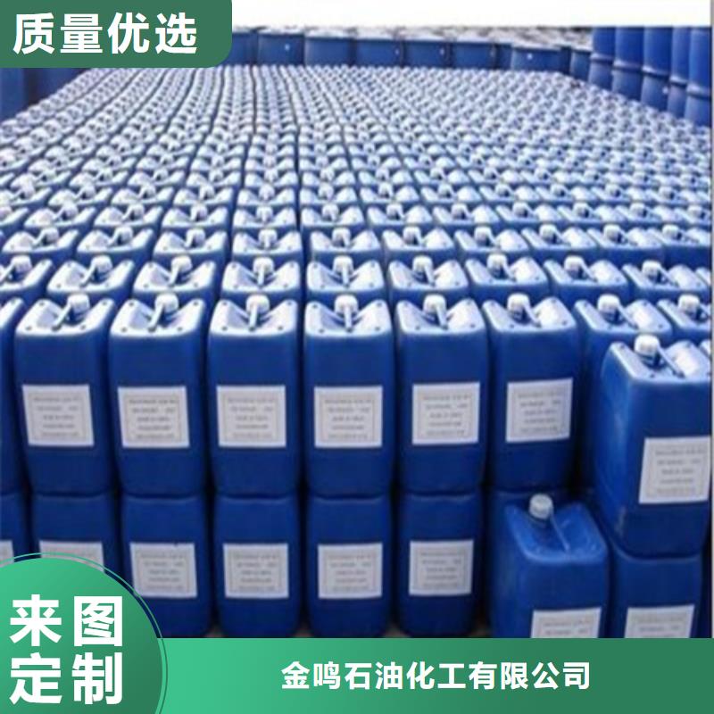 94甲酸-金鳴石油化工有限公司