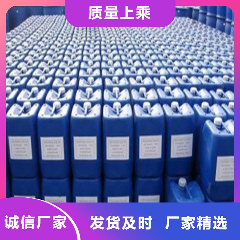 價格合理的
工業甲酸廠家