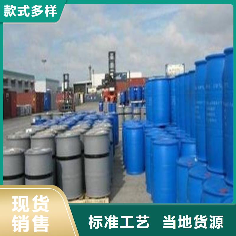 現貨供應工業用甲酸_實力廠家