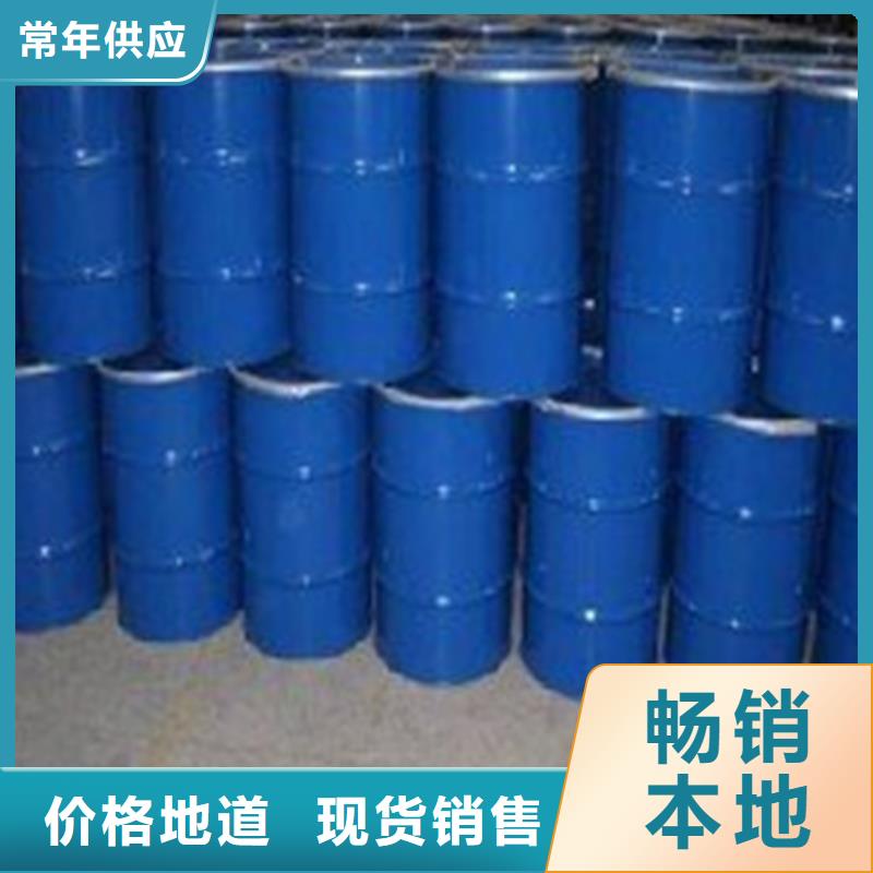 工業(yè)用甲酸廠家款式多樣