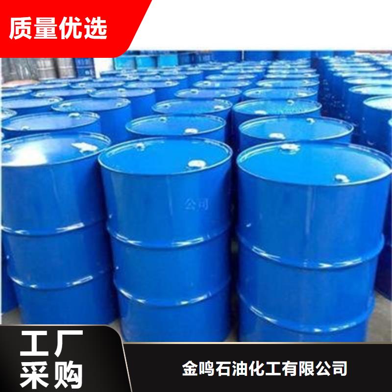 工業(yè)用甲酸量大優(yōu)惠